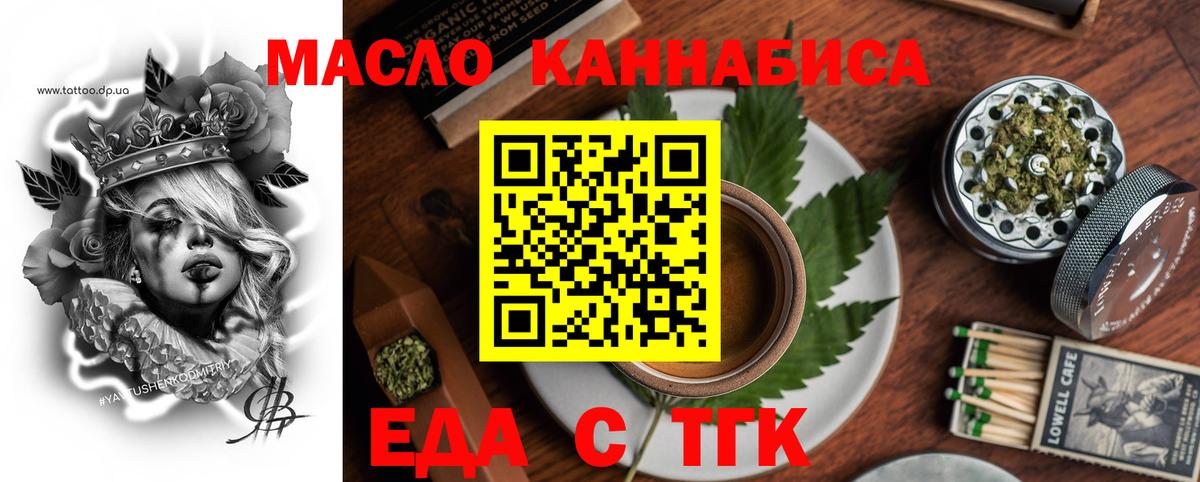 Черкесск  Canna-Cookies марихуана  Вход с VPN 