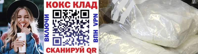 COCAIN Боливия  Черкесск 