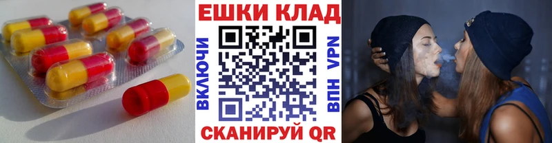 ЭКСТАЗИ диски  Черкесск 