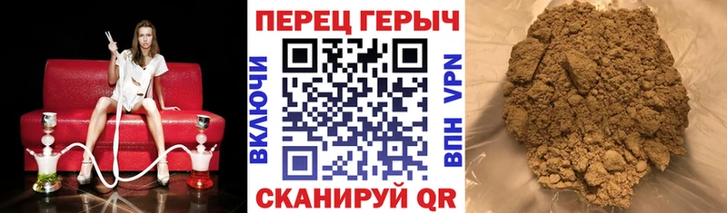 Героин герыч Черкесск