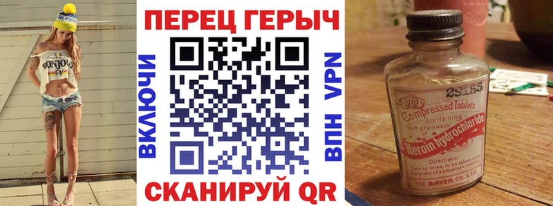 kraken вход  купить  сайты  Черкесск  Героин хмурый 