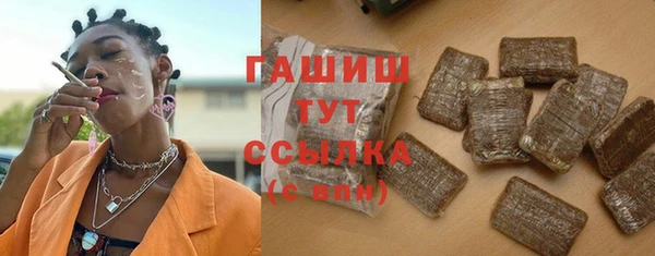 гашишное масло Орехово-Зуево