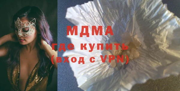 MDMA Надым