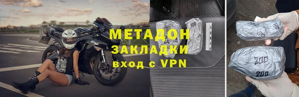 Альфа ПВП Навашино