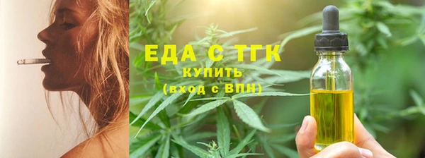 гашишное масло Орехово-Зуево