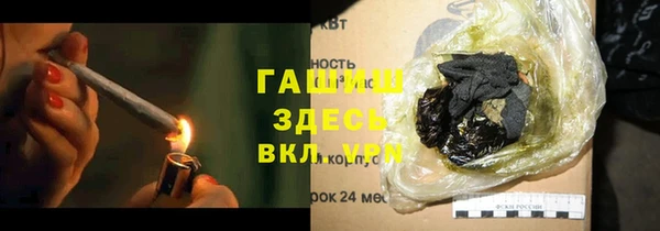 таблы Нефтегорск