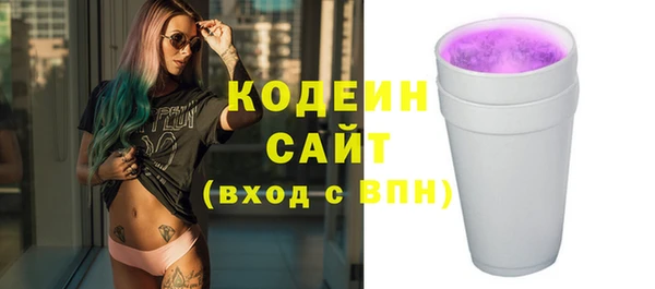 мдма Нея