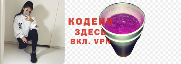 PSILOCYBIN Новый Уренгой