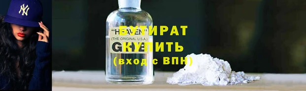 Альфа ПВП Навашино