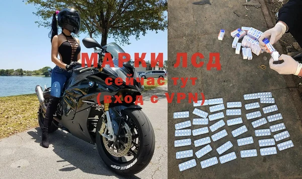 таблы Нефтегорск