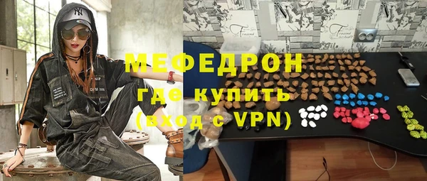 марки nbome Долгопрудный