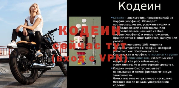 ALPHA PVP Нефтекумск