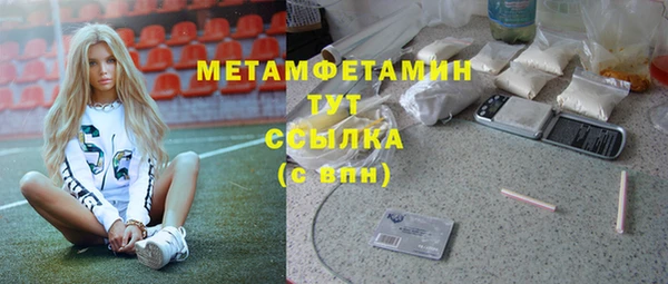 мдма Нея