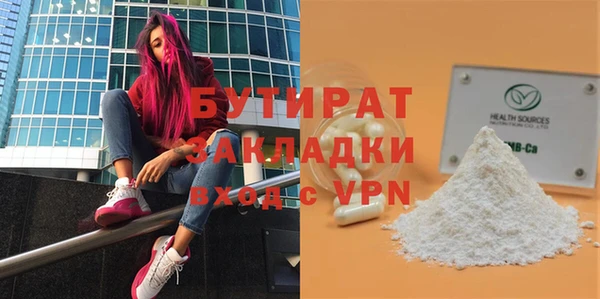 круглые Наволоки