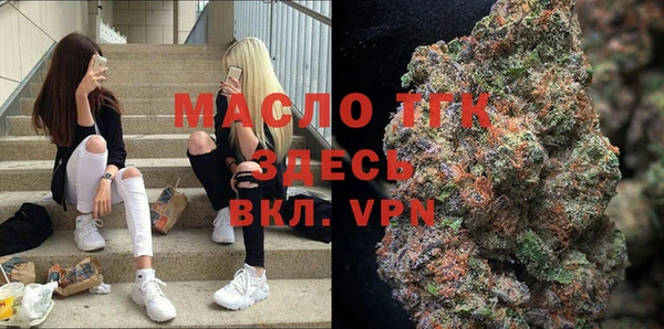 таблы Нефтегорск