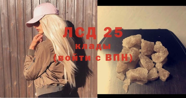ALPHA PVP Нефтекумск