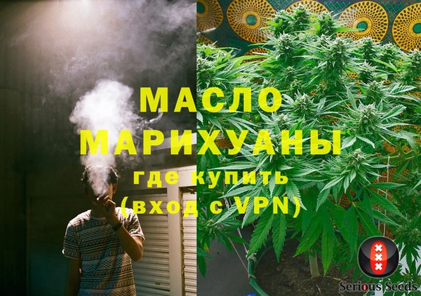 марки nbome Долгопрудный