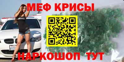 винт Абинск