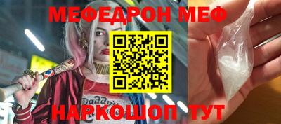 соль ск Ипатово