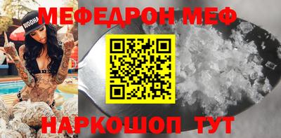 первитин Абакан