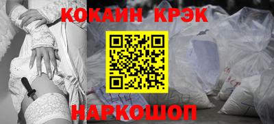 соль ск Ипатово