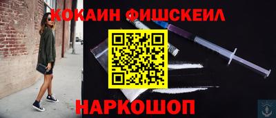 соль ск Ипатово