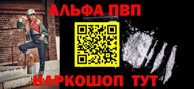 винт Абинск