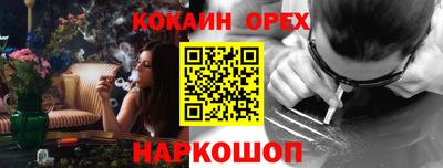 марихуана Изобильный