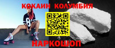 винт Абинск