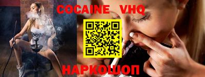 соль ск Ипатово
