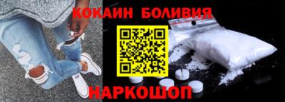 кокаин Азнакаево