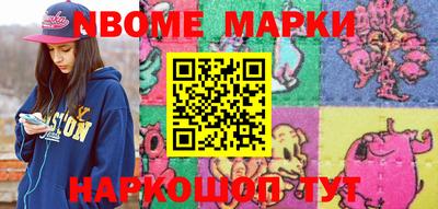 каннабис Ирбит