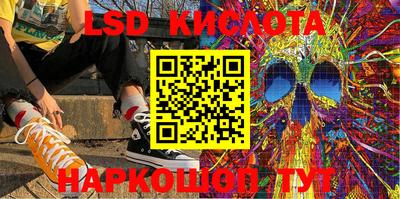 каннабис Ирбит