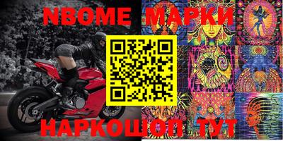 первитин Абакан