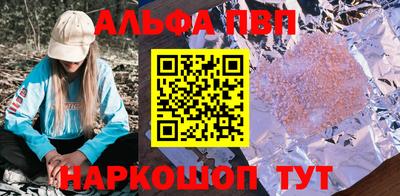 каннабис Ирбит