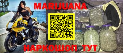 марихуана Изобильный