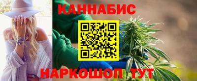 каннабис Ирбит