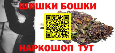 каннабис Ирбит