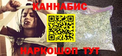 марихуана Изобильный