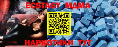 соль ск Ипатово