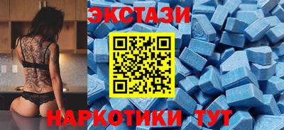 соль ск Ипатово