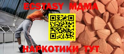 соль ск Ипатово