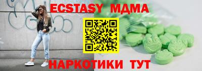 первитин Абакан