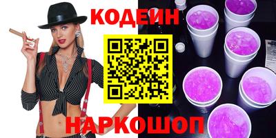 первитин Абакан