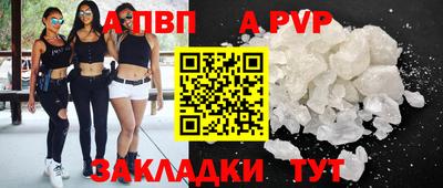 соль ск Ипатово