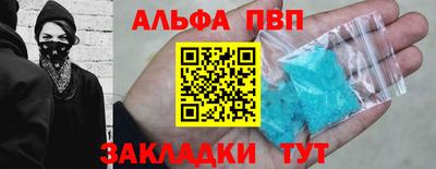 первитин Абакан