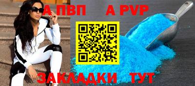 соль ск Ипатово