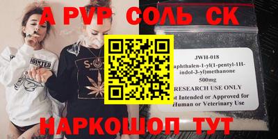 первитин Абакан