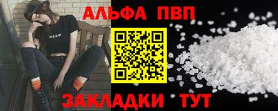 винт Абинск