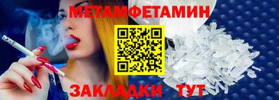 каннабис Ирбит